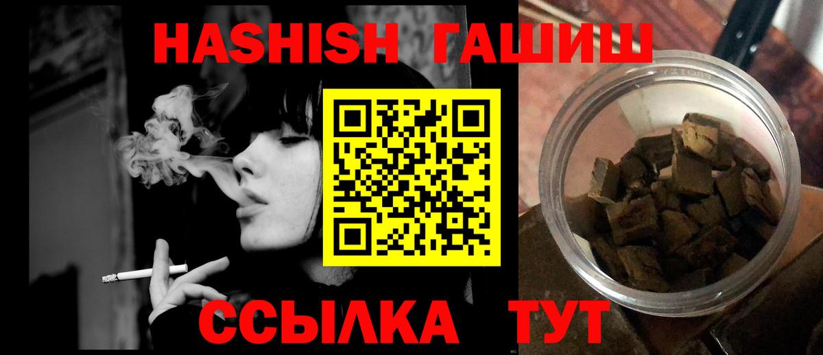 ГАШ Cannabis Троицк