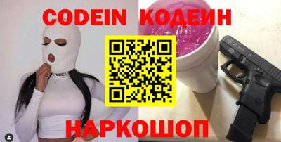 кокс Рязань