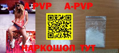 мяу мяу кристалл Рузаевка