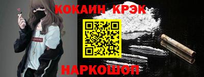 мяу мяу кристалл Рузаевка