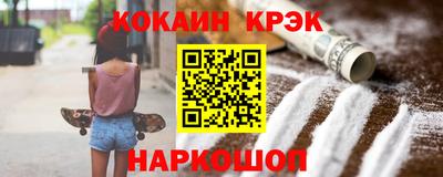 кокаин колумбия Рыбинск