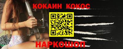 кокс Рязань