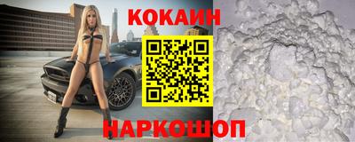 мяу мяу кристалл Рузаевка