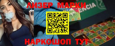 кокс Рязань