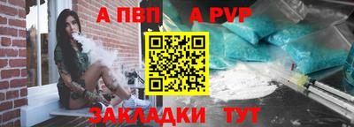 мяу мяу кристалл Рузаевка