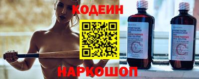 мяу мяу кристалл Рузаевка
