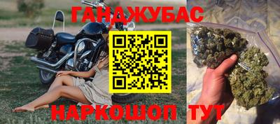мяу мяу кристалл Рузаевка