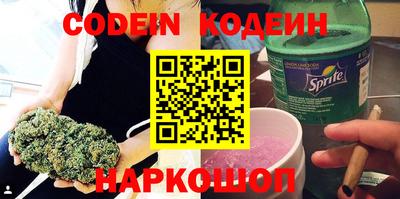 кокаин колумбия Рыбинск