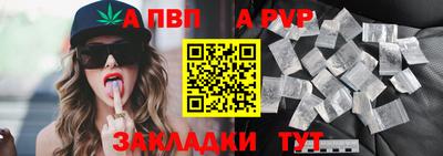 мяу мяу кристалл Рузаевка