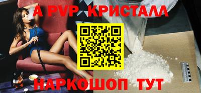 таблы Пугачёв