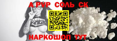кокс Рязань