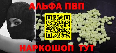 мяу мяу кристалл Рузаевка
