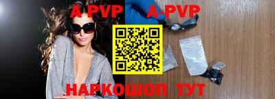 мяу мяу кристалл Рузаевка