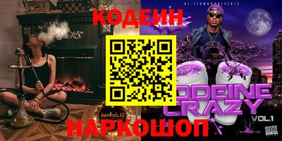 кокаин колумбия Рыбинск