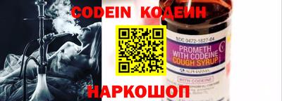 кокс Рязань