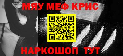 кокс Рязань