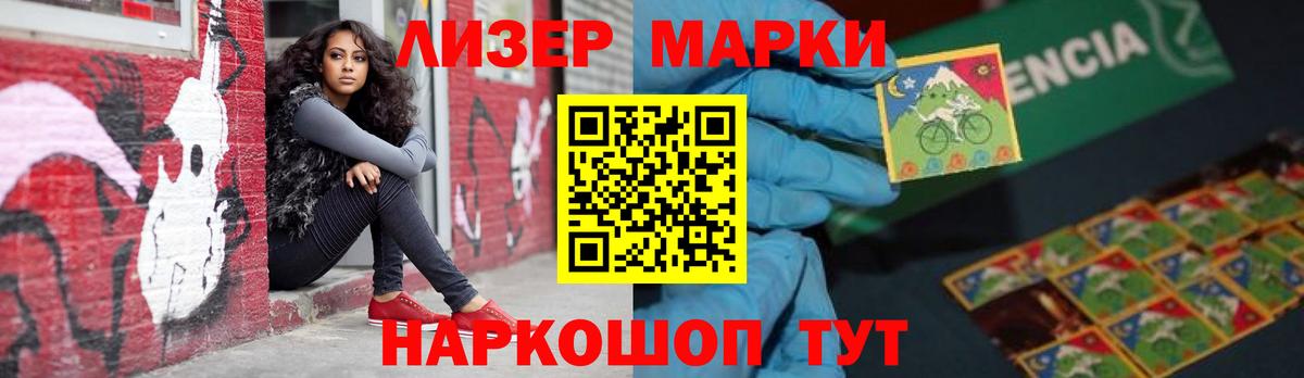 LSD-25 экстази ecstasy  ЛСД экстази кислота  Троицк  Вход с VPN 