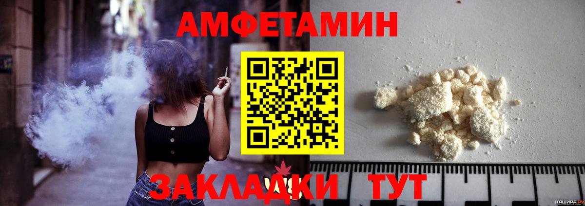Метамфетамин мет  МЕТАМФЕТАМИН  Троицк  Вход с VPN 