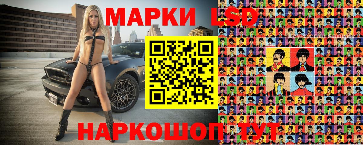 Марки NBOMe 1,8мг Троицк