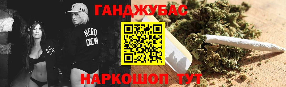 Каннабис OG Kush Троицк